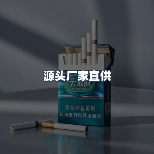 服务优势